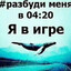 грустно?...по ржитe