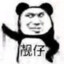 爱咪咪