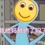 小爷我无敌