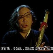 胜天半子
