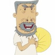 翻斗花园牛爷爷