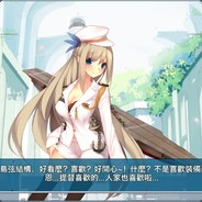 3000亿光年的远征