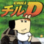 Chill D