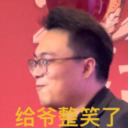 虚空最强傷害と11の大兵！盛傳餅一郎です