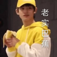 丁程鑫跳跃横扫梦泪