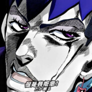 大哥被抓，边笑边刷