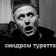 syndrome {MEGA} crazi