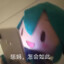 小恒
