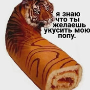 Сладкая попка