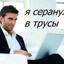 шівчік