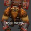 Не битый туз