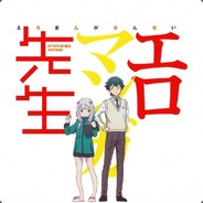 丢人玩家混子付