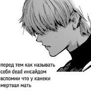 dead outside leprotic