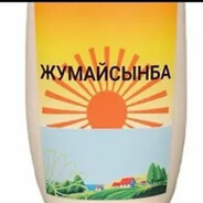 ЖУМАЙСЫНБА
