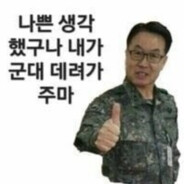 느그재하