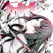 戦場ヶ原ひたぎ