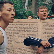 КНИГА БРАТАН