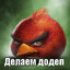 ГАРИ ЛУДИНИ