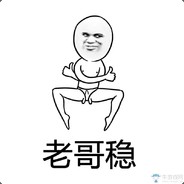 河南济源狗有丶东西啊