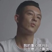 一叶冬竹神随风