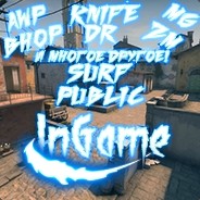 Сервера inGame