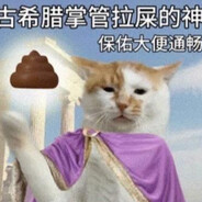 大马路拉屎无掩体干拉