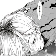 心平能愈三千疾