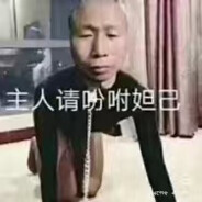 332性感尤物