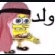 لقد قبلت فمك