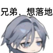 阿驼