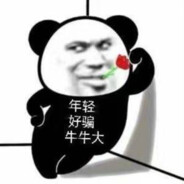 绿溪