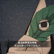 不会在低谷离开（尊师2180）