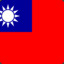 TAIWAN NUMBER 1