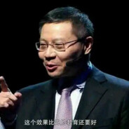 国士无双张维为