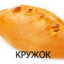 pierogi