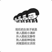 别舔我包贼他妈穷