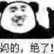 Big Avatar