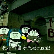 人帅 枪马 爱白给