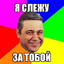 Педофил