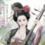 红颜祸水、