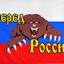 ByTTceHЬ