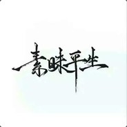 宇宙无敌小帅哥