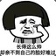 跪地ak30发