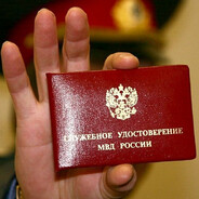 МВД РОСCИИ по г. М