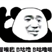 半人半鬼神枪第一