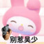 吴唯唯