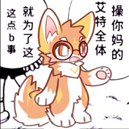 我能遇到會丟斧的鹿嗎