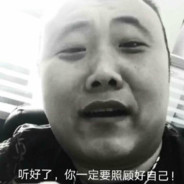 三天之内撒了你