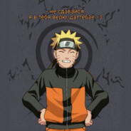 NARUTO