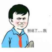 起啥长枪爷要打小手枪